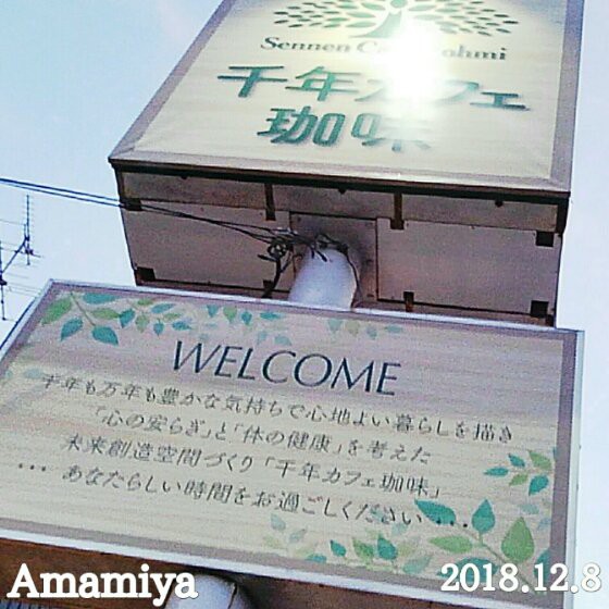 IMG_06032019_172425_(560_x_560_ピクセル)