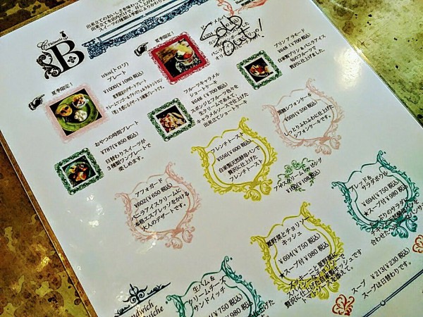 CYMERA_20190319_023620