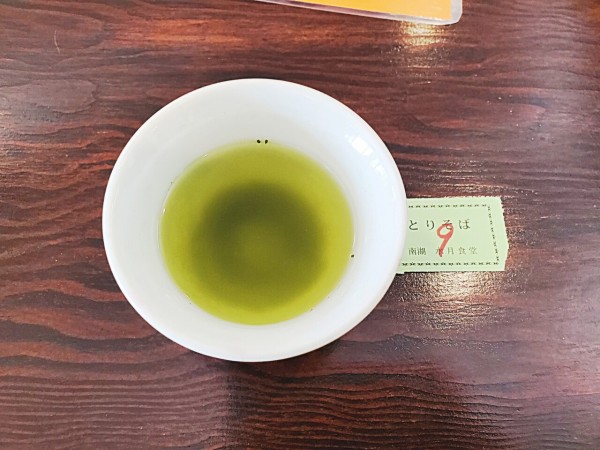 CYMERA_20191121_202347