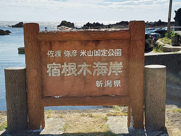 CYMERA_20190910_171810