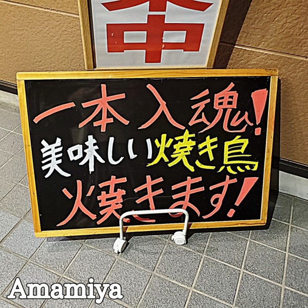 20190807_1946_50588