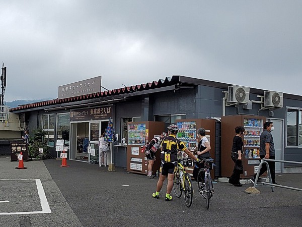 CYMERA_20200908_130854