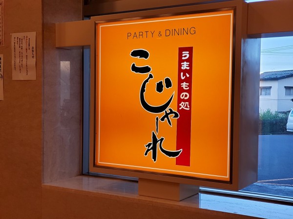 CYMERA_20200907_184943