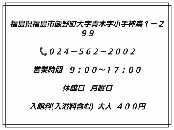 2020-02-09-14-52-30