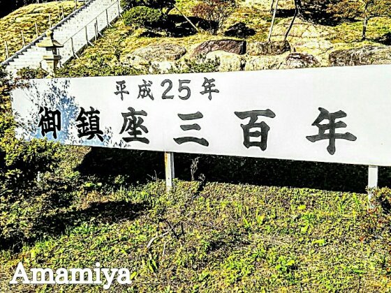 IMG_06032019_150724_(560_x_420_ピクセル)