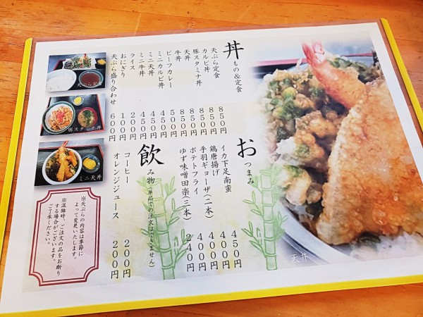CYMERA_20191205_072038