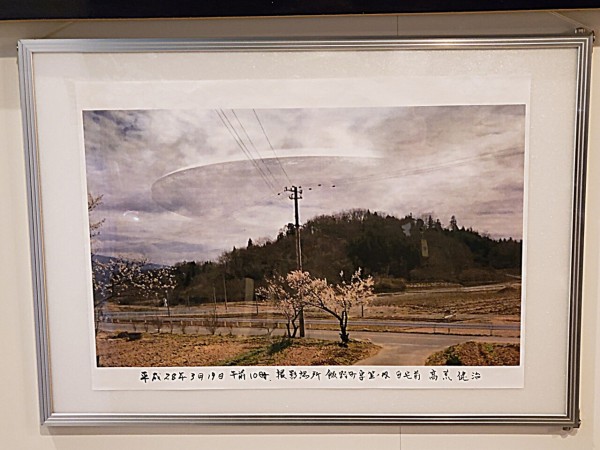 CYMERA_20200209_024124