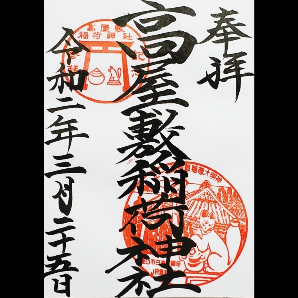 CYMERA_20200413_145819