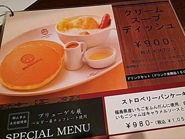 CYMERA_20190329_172136