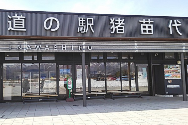 CYMERA_20190319_152405