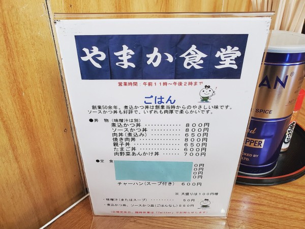 CYMERA_20220608_134749