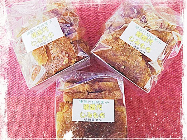 CYMERA_20190317_022601