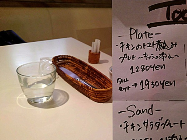 CYMERA_20190410_064152