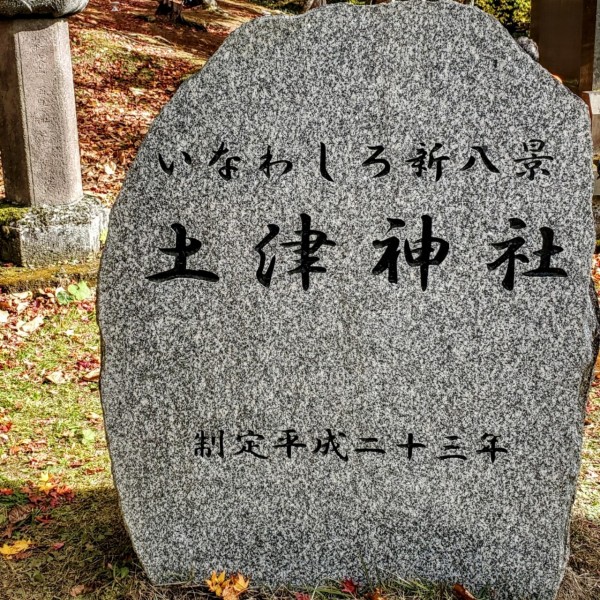 CYMERA_20191115_215903