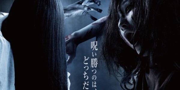 貞子vs伽椰子 ネタバレごめん 映画言いたい放題