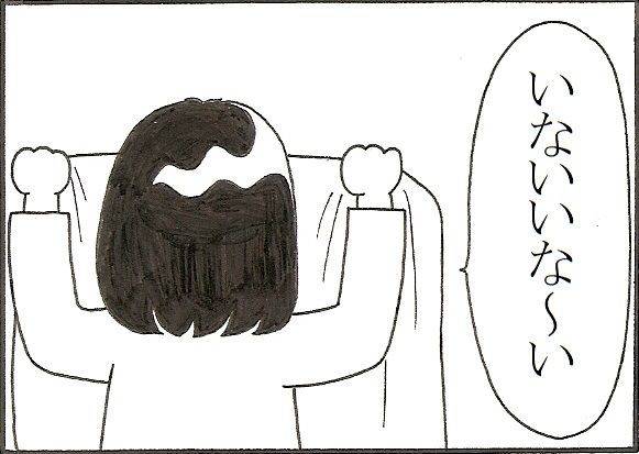 翼君がasdと診断されるまで あやしても笑わない赤ちゃん 2 ノースウエストから愛をこめて 自閉症スペクトラムっ子と送るシアトルライフ