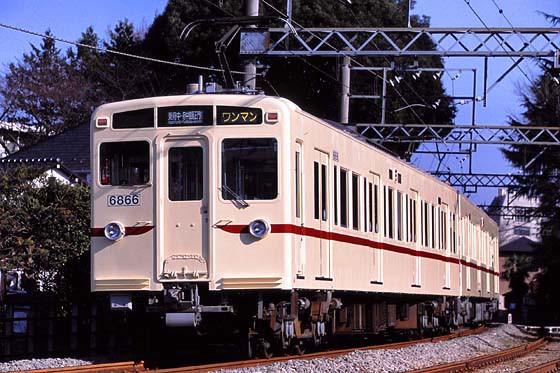 京王電鉄　6866F 車掌カバン 男性に人気！ 京王電鉄 仕切っ 車掌カバン 6866F コレクション