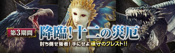 Ddon 16 02 10 更新情報 賞金首など Ddon ドラゴンズドグマオンラインのメモ書き