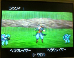 ドラゴンクエストモンスターズジョーカー2 すれちがい対戦 四季日記