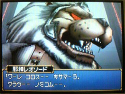 ドラゴンクエストモンスターズジョーカー2 エンディング 四季日記