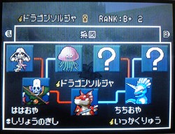 ドラゴンクエストモンスタージョーカー2 配合 4 四季日記