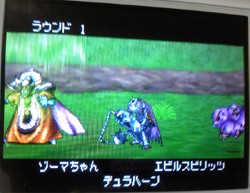 ドラゴンクエストモンスタージョーカー2 ゾーマ 四季日記