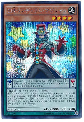 ふふっ 遊矢デッキなんてどうだ ふふっ キャラデッキなんてどうだ