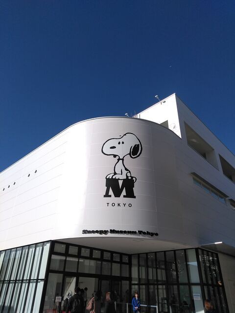 映画 南 町田