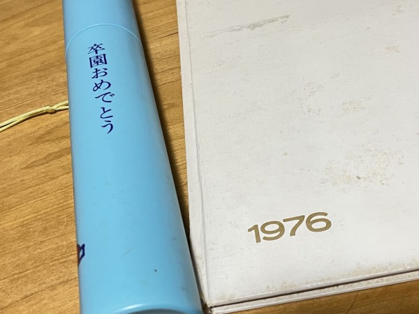 断捨離】実家に置きっぱなしの物 : やさしい時間と、もたない暮らし