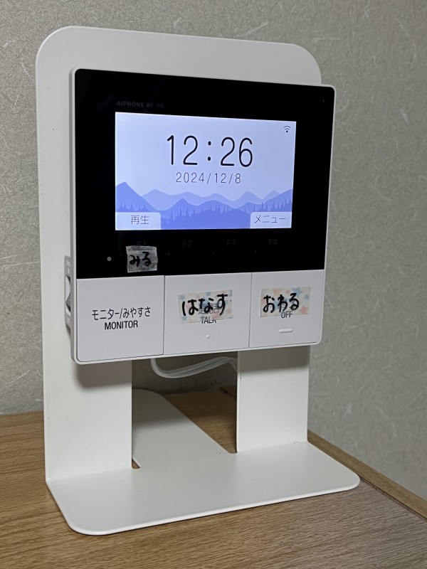 詐欺防止！高齢の義母宅にカメラ付きインターホンを取り付けまし