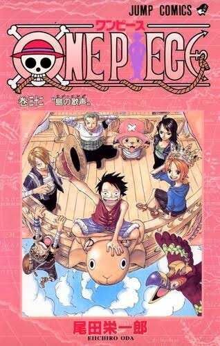 One Piece やっぱり空島編が一番好きなんですよね って話 膝にpso2を受けてしまってな One Piece やっぱり空島編が一番好きなんですよね って話 膝にpso2を受けてしまってな
