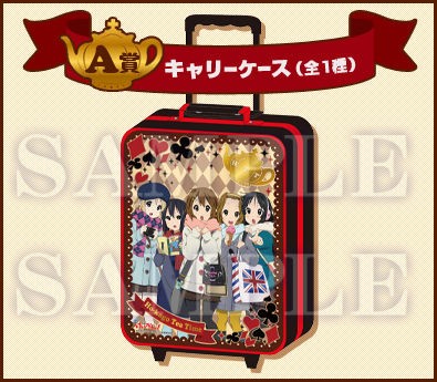 映画 けいおん のアニくじが7月に発売 晴れのち愛生