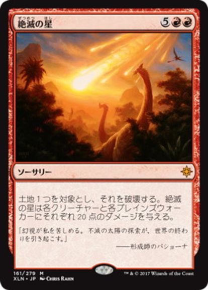 EDHデッキ紹介】《ギトゥのジョイラ》 : 竜の渓谷を返して~Return the