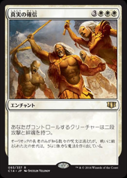 EDHデッキ紹介】《黄金夜の刃、ギセラ》 : 竜の渓谷を返して