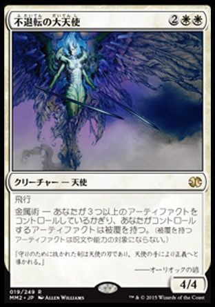 MTG 初版 黄金夜の刃 ギセラ 日本語 foil 人気の春夏 8100円