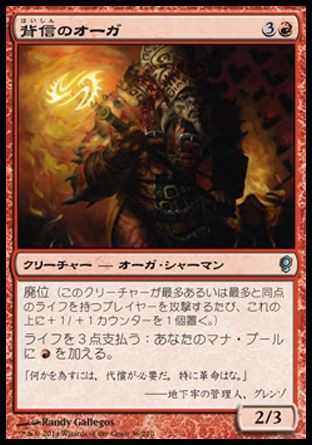 EDHデッキ紹介】《黄金夜の刃、ギセラ》 : 竜の渓谷を返して~Return