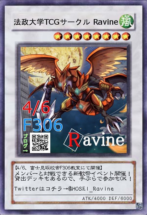 格安デッキ紹介 遊戯王 真竜 竜の渓谷を返して Return The Dragon Ravine