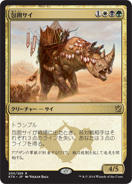 EDHデッキ紹介】≪カーの空奪い、プローシュ≫デッキ : 竜の渓谷を返し