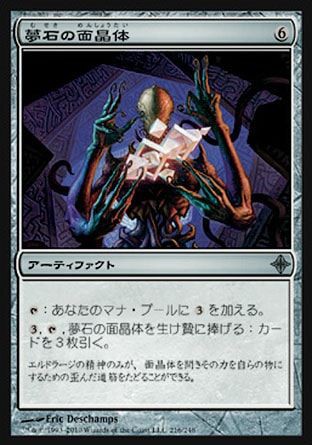 【状態NM～NM-】MTG AVA 初版 黄金夜の刃、ギセラ foil 英語 状態NM～NM-】MTG AVA 初版 黄金夜の刃、ギセラ foil 英語 MTG