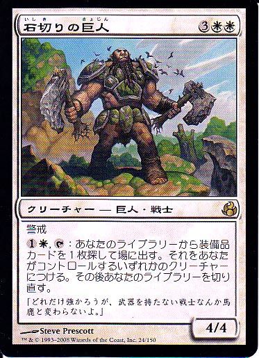 EDHデッキ紹介】《黄金夜の刃、ギセラ》 : 竜の渓谷を返して