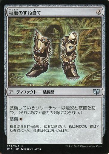 EDHデッキ紹介】《黄金夜の刃、ギセラ》 : 竜の渓谷を返して