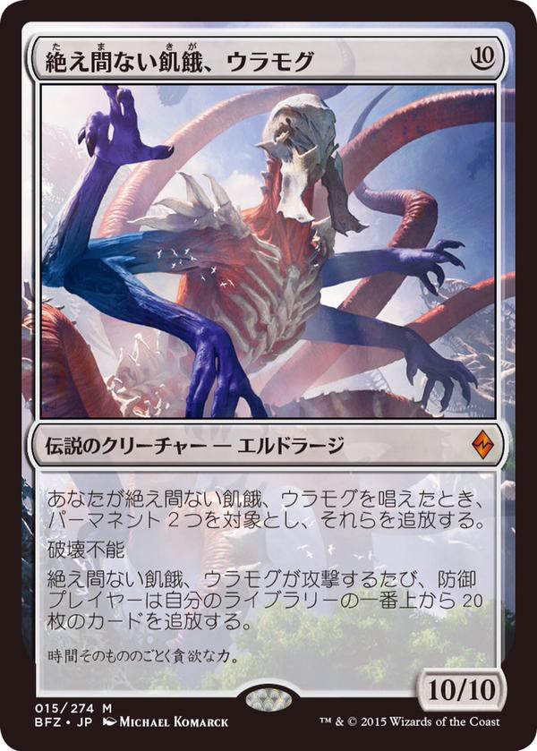 【プレイマット】ギトゥのジョイラ　mtg プレイマット】ギトゥのジョイラ mtg