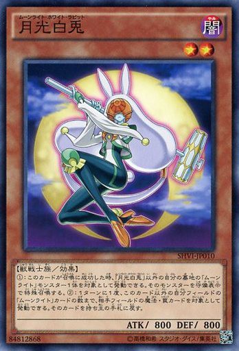 遊戯王　月光デッキ　高レアリティ多め 月光】テーマについての考察1 : 竜の渓谷を返して~Return the Dragon