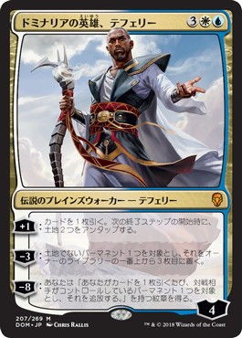 MTG公式プロキシ　運命のきずなNexus of Fate プロキシカード BIG MAGIC on X: 