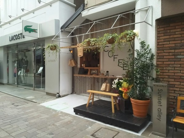 自由が丘初のスタンド式ハンドドリップ専門店 Sunset Coffee 自由が丘美容師の徒然