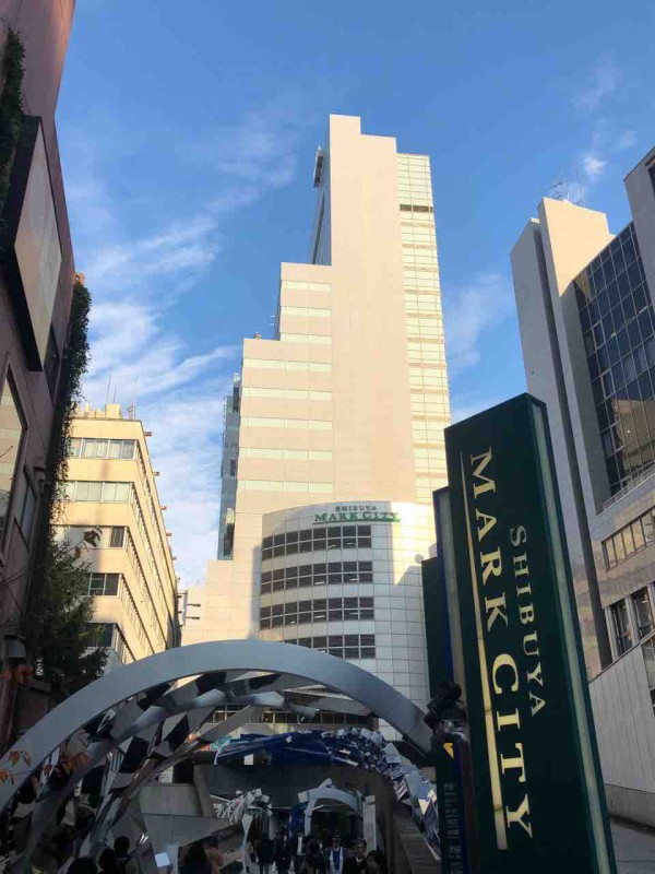 渋谷マークシティ 入居テナント企業 オフィスビルの入居テナント企業について調べるお