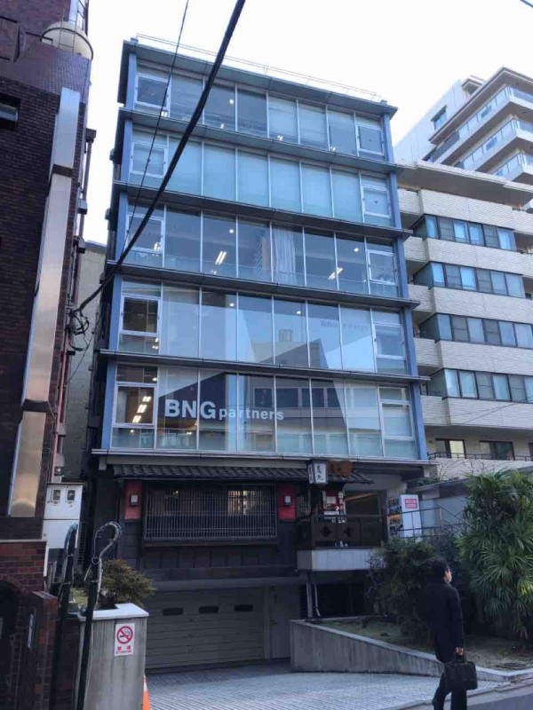 五番町コスモビルの入居テナント企業 オフィスビルの入居テナント企業について調べるお