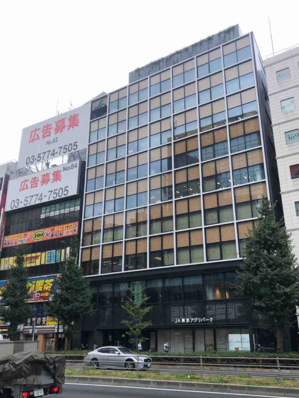 新ja東京南新宿ビルの入居テナント企業 オフィスビルの入居テナント企業について調べるお