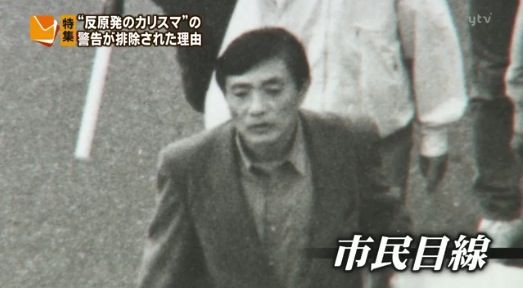 推進側から一目置かれた反原発の世界的カリスマ 高木仁三郎をチェックしておこう 動画 座間宮ガレイの世界