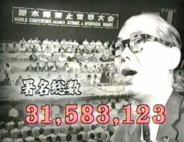 文字おこし 3 最終回 3000万の署名 大国を揺るがす 第五福竜丸が伝えた核の恐怖 その時歴史が動いた 座間宮ガレイの世界